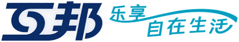 互邦轮椅