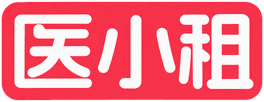 医小租