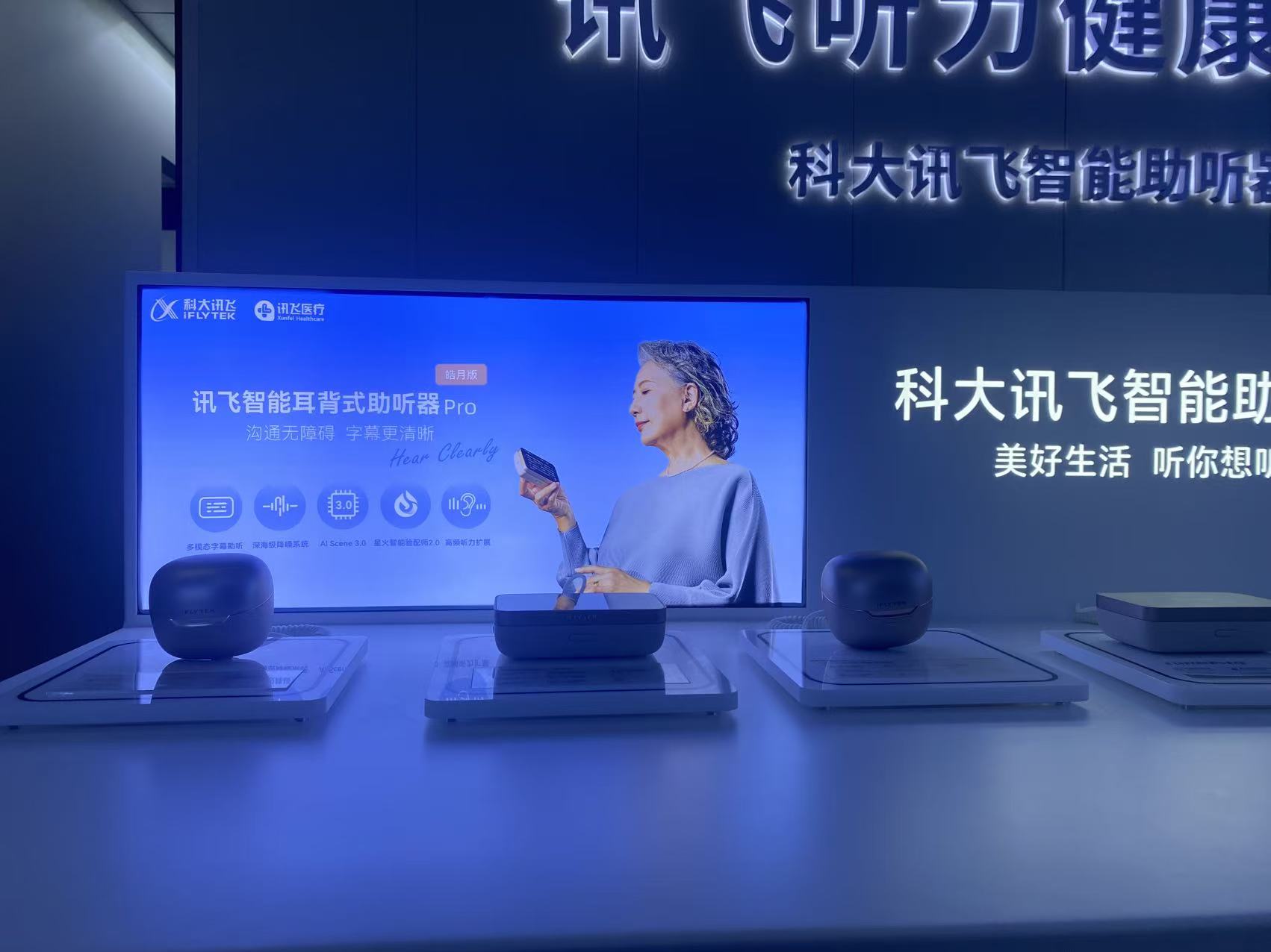 助听器左右耳换着戴？别乱试