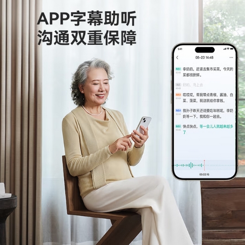 老人听力不好，走路也容易摔——这个关联，宁波子女要知道
