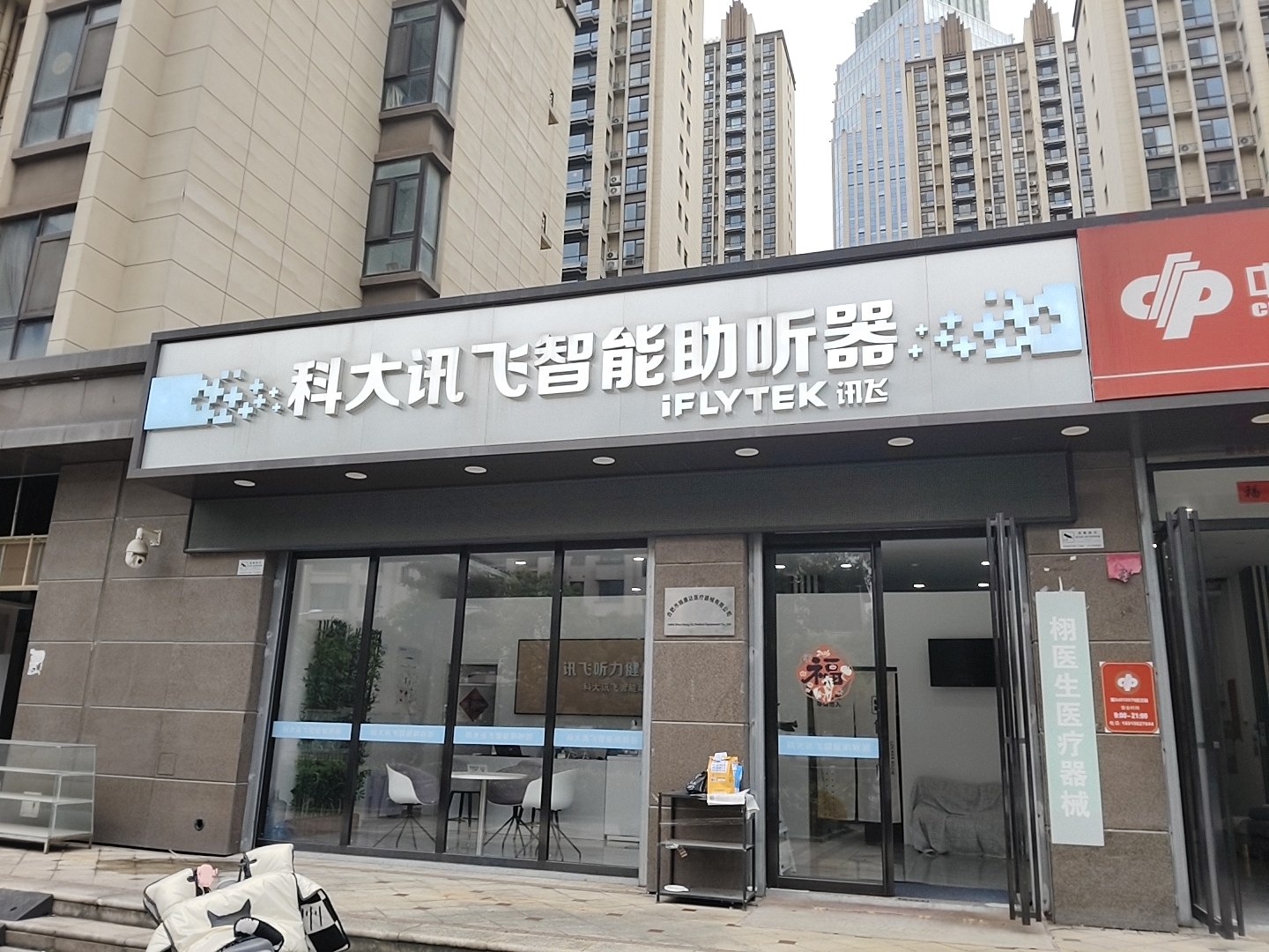 合肥滨湖助听器一直“叽叽”叫是坏了吗？验配师教你三招自救